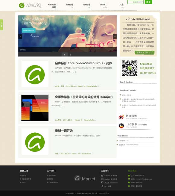 49图库港澳台图纸2024 上半年剧集市场：流量王者几乎全军覆没 小众赛道跑出黑马